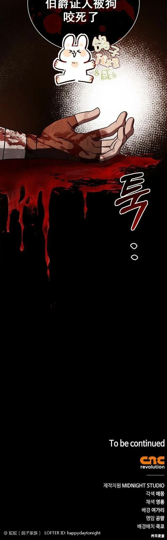 第20话 第60页