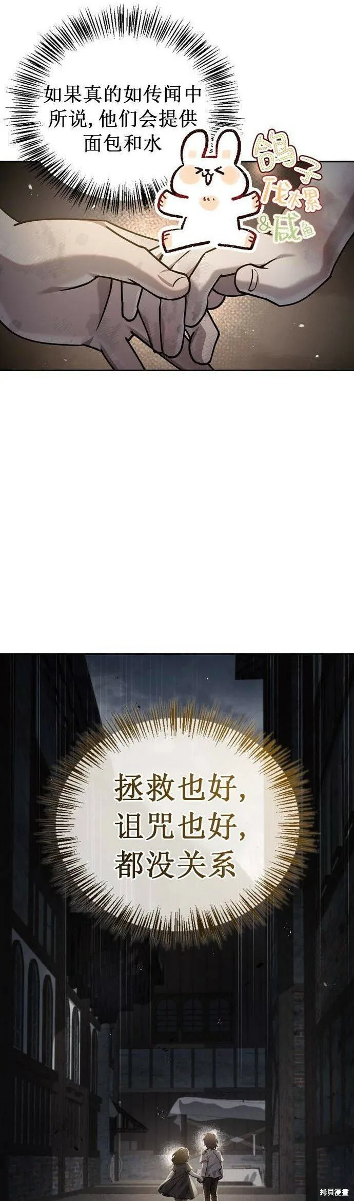 第21话 第12页