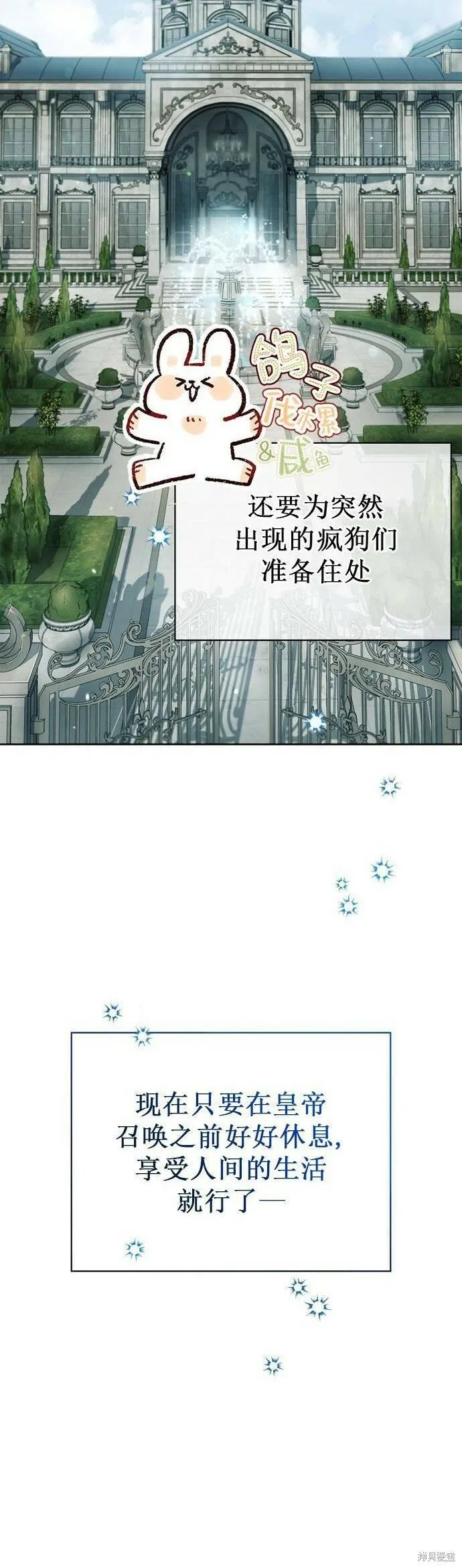 第21话 第15页