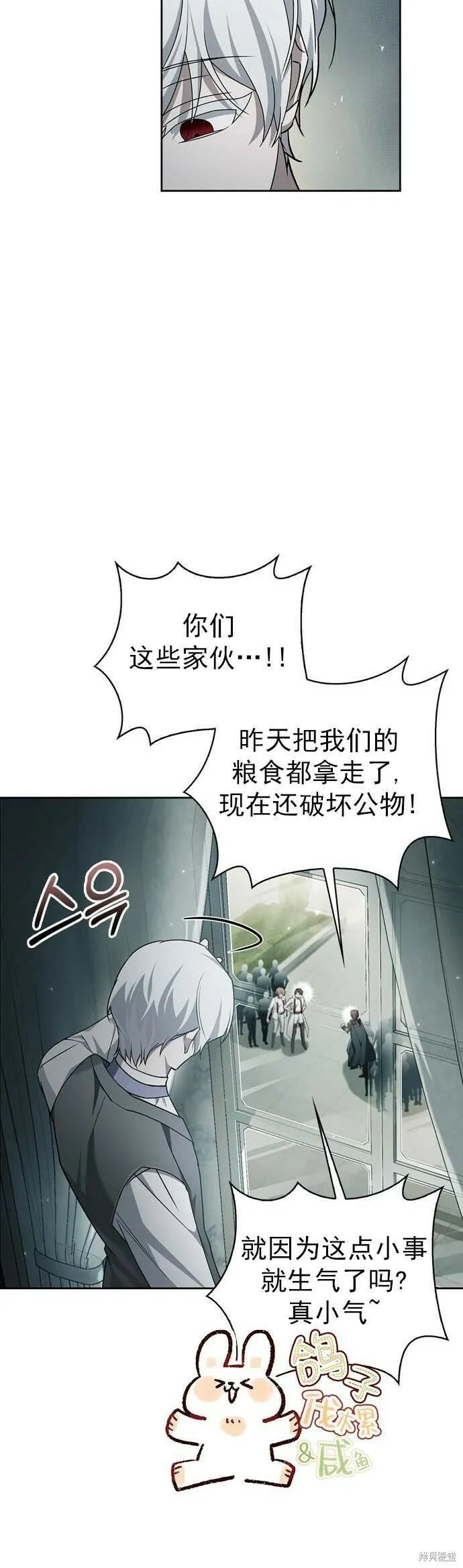 第21话 第19页