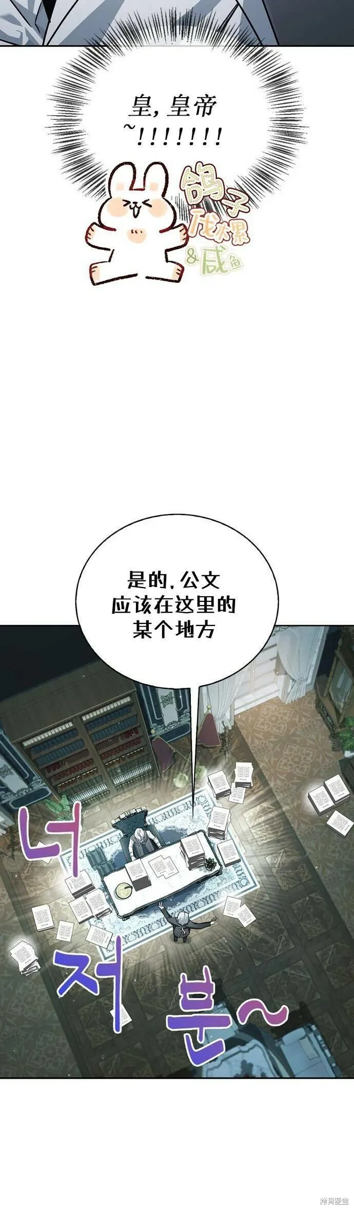 第21话 第30页
