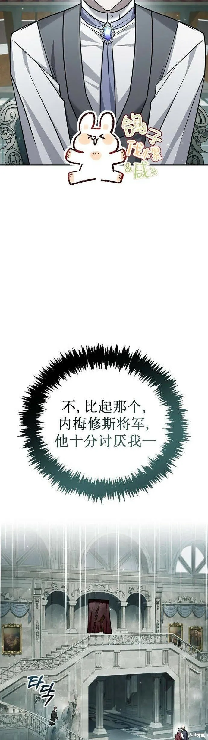 第21话 第36页