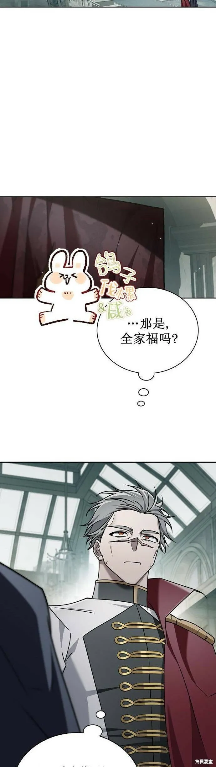 第21话 第37页