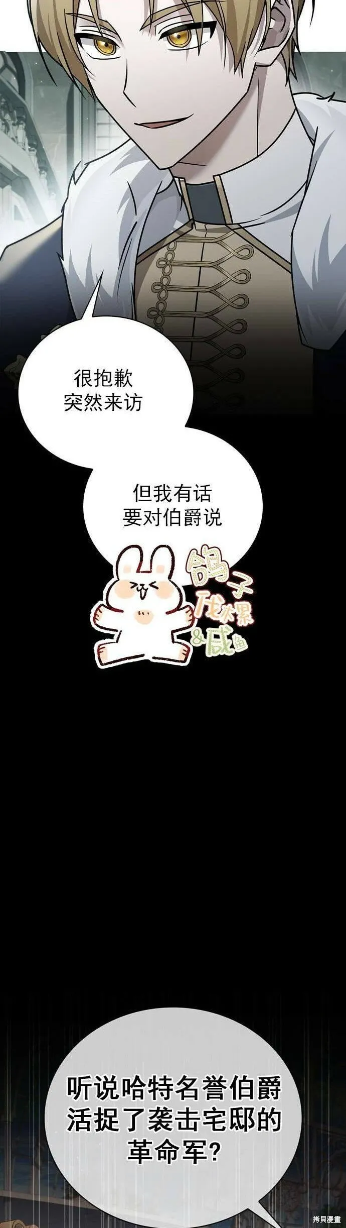 第21话 第39页