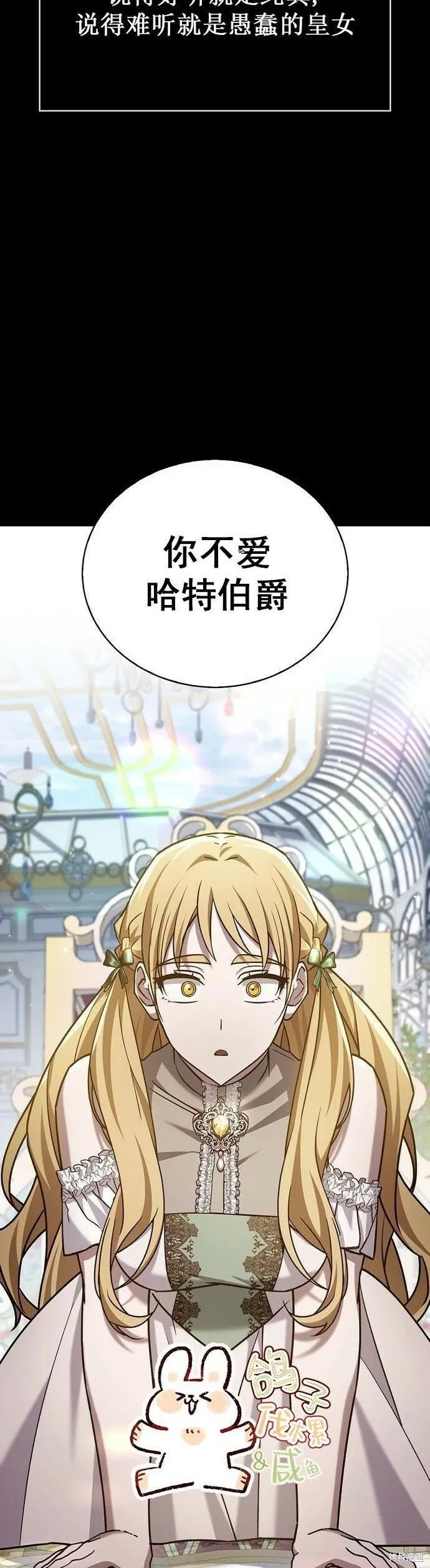 第21话 第47页