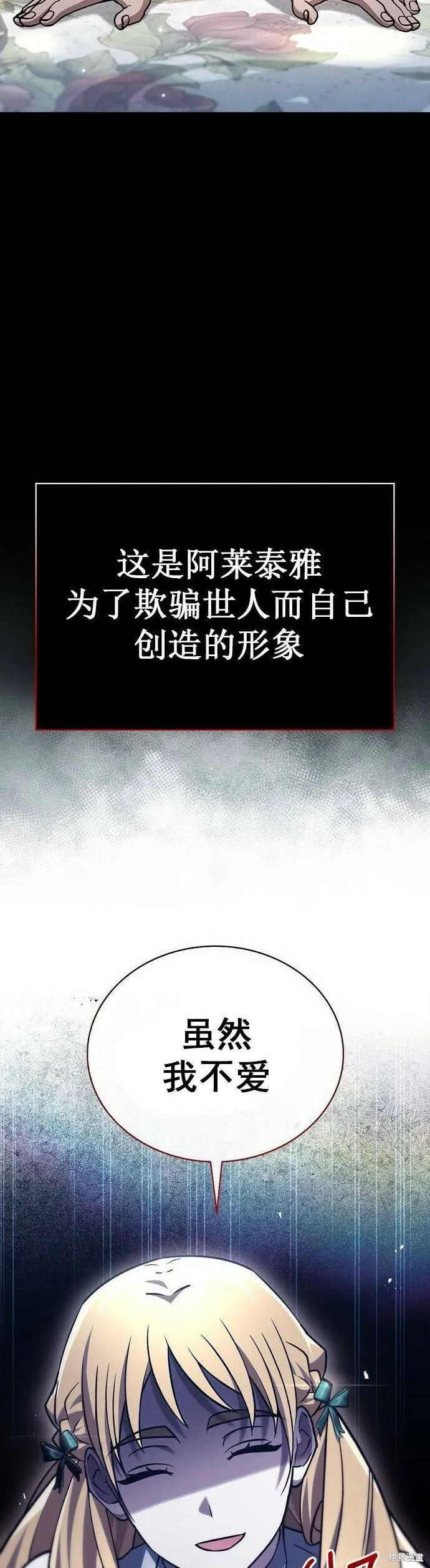 第21话 第48页