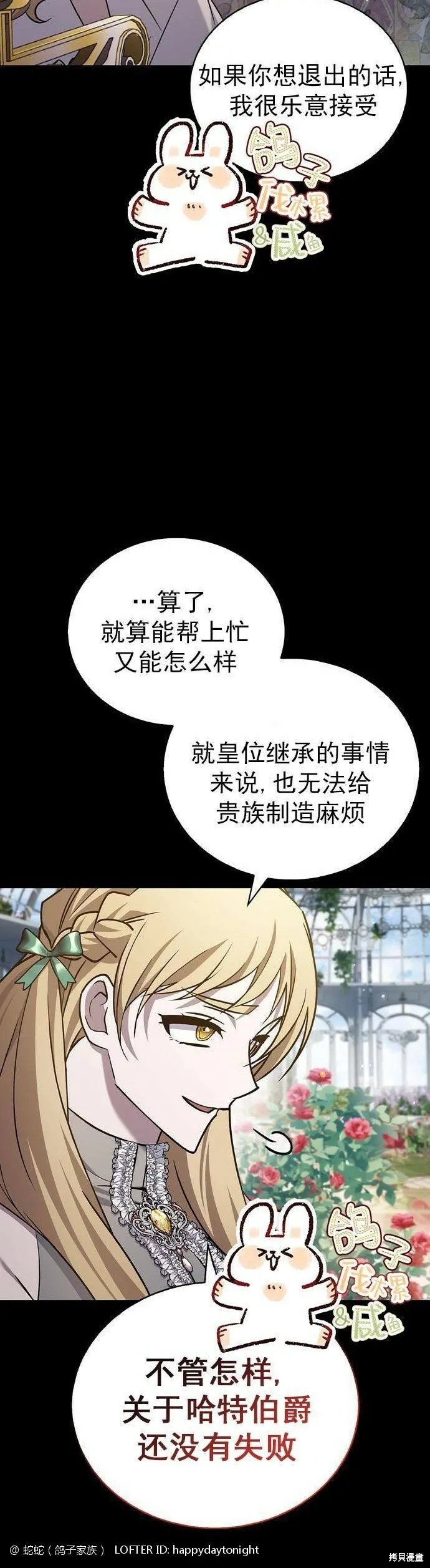 第21话 第50页