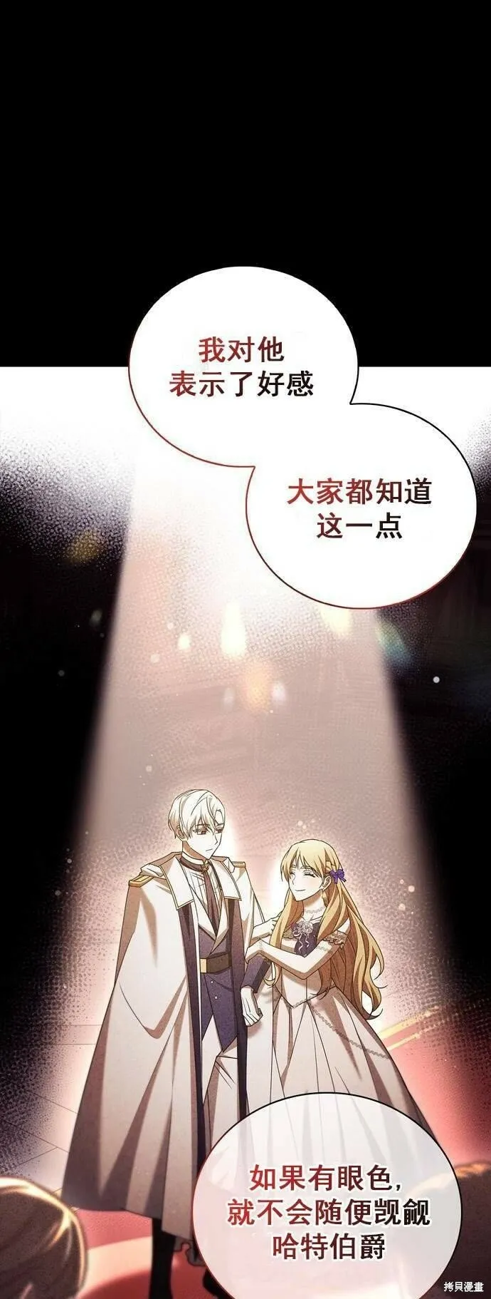 第21话 第51页