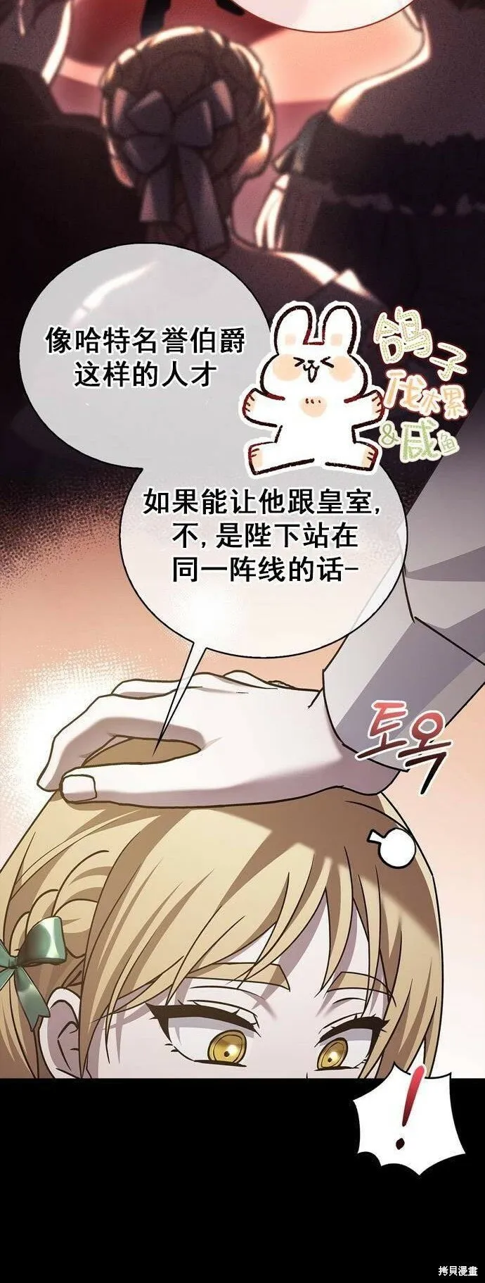第21话 第52页