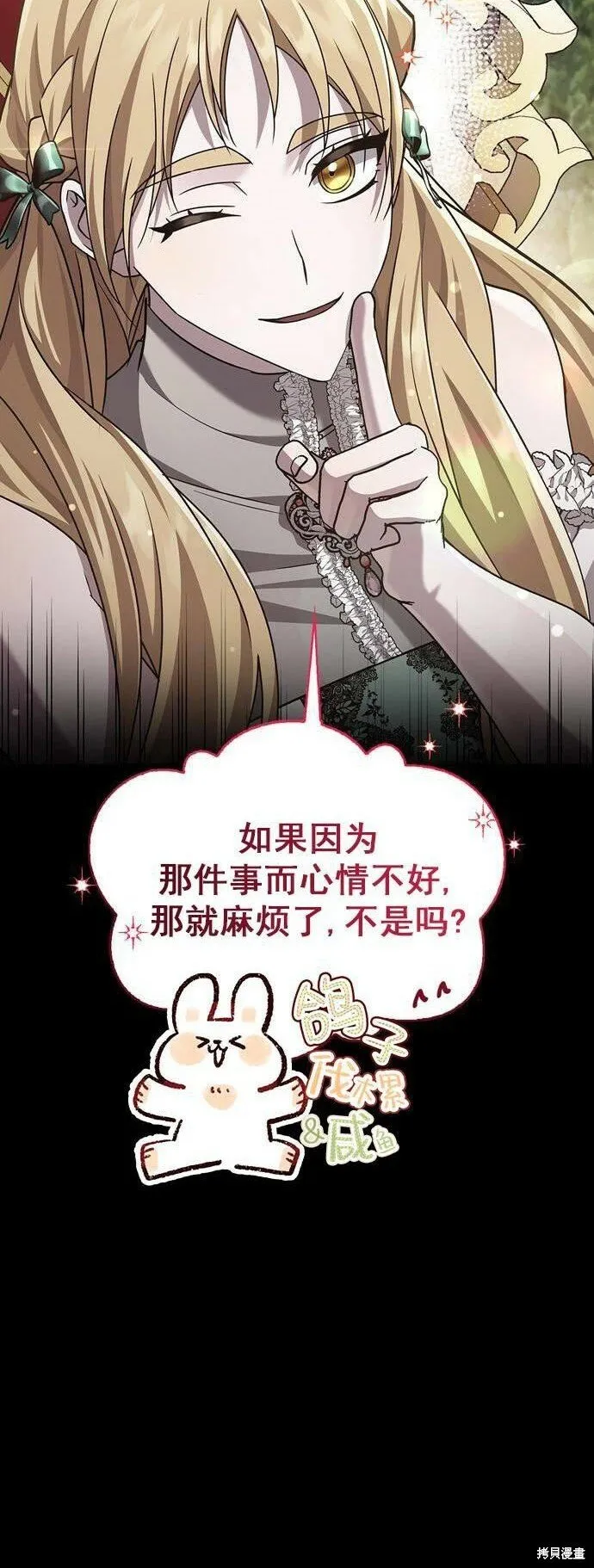 第21话 第57页