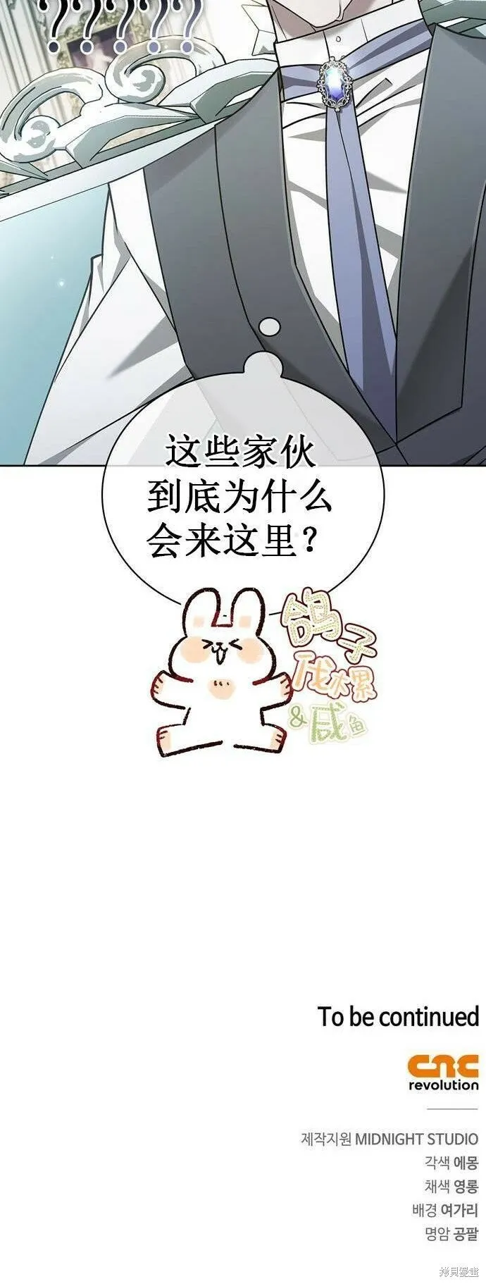 第21话 第60页