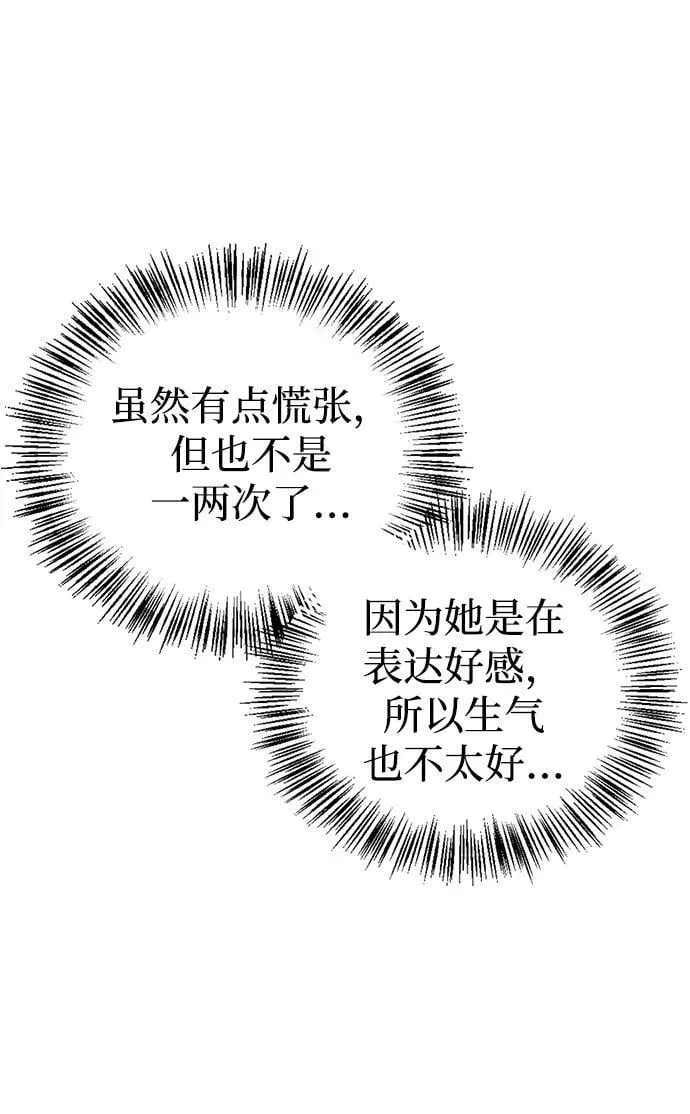 第22话 第12页