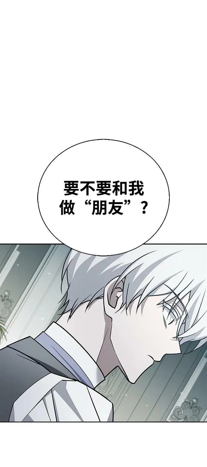 第22话 第16页