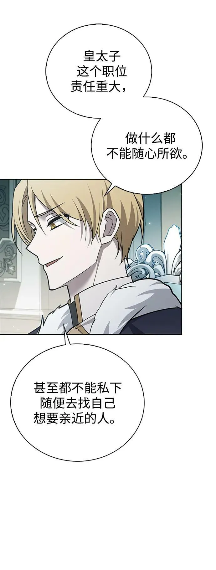 第22话 第19页