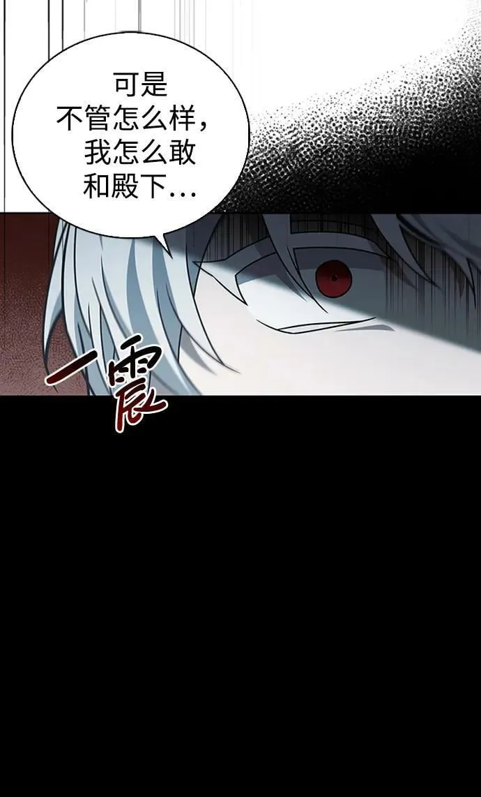 第22话 第22页