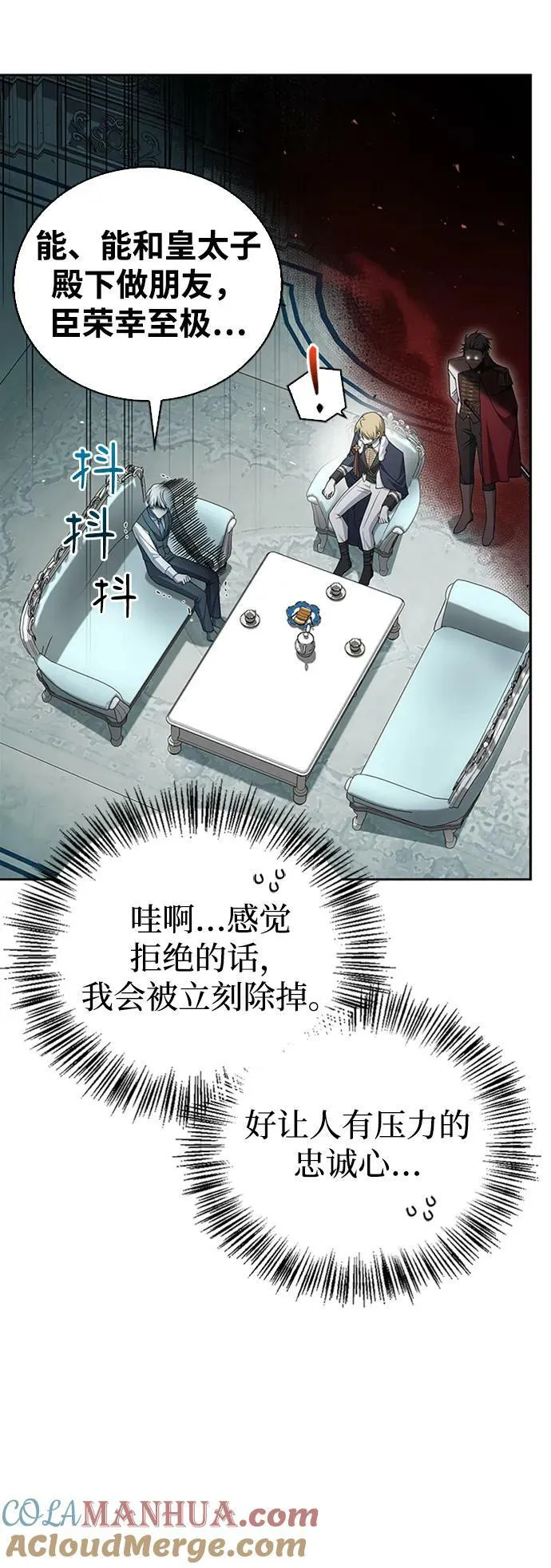 第22话 第25页