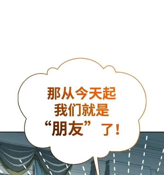 第22话 第26页