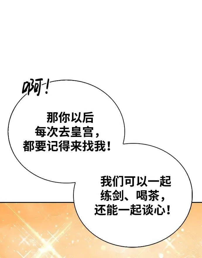 第22话 第31页