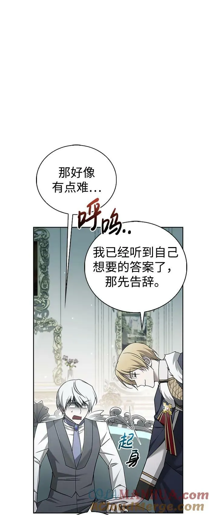 第22话 第33页