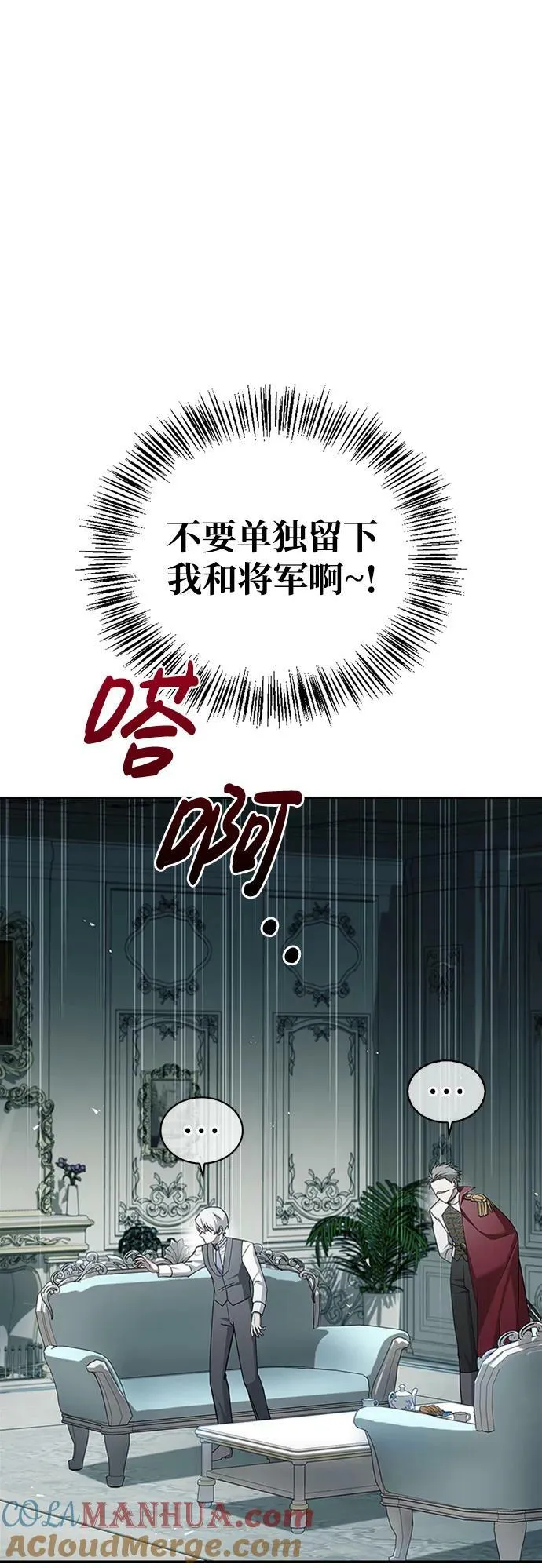 第22话 第37页