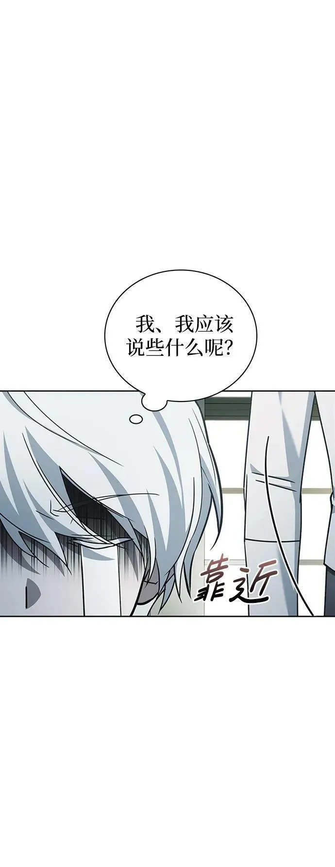 第22话 第38页