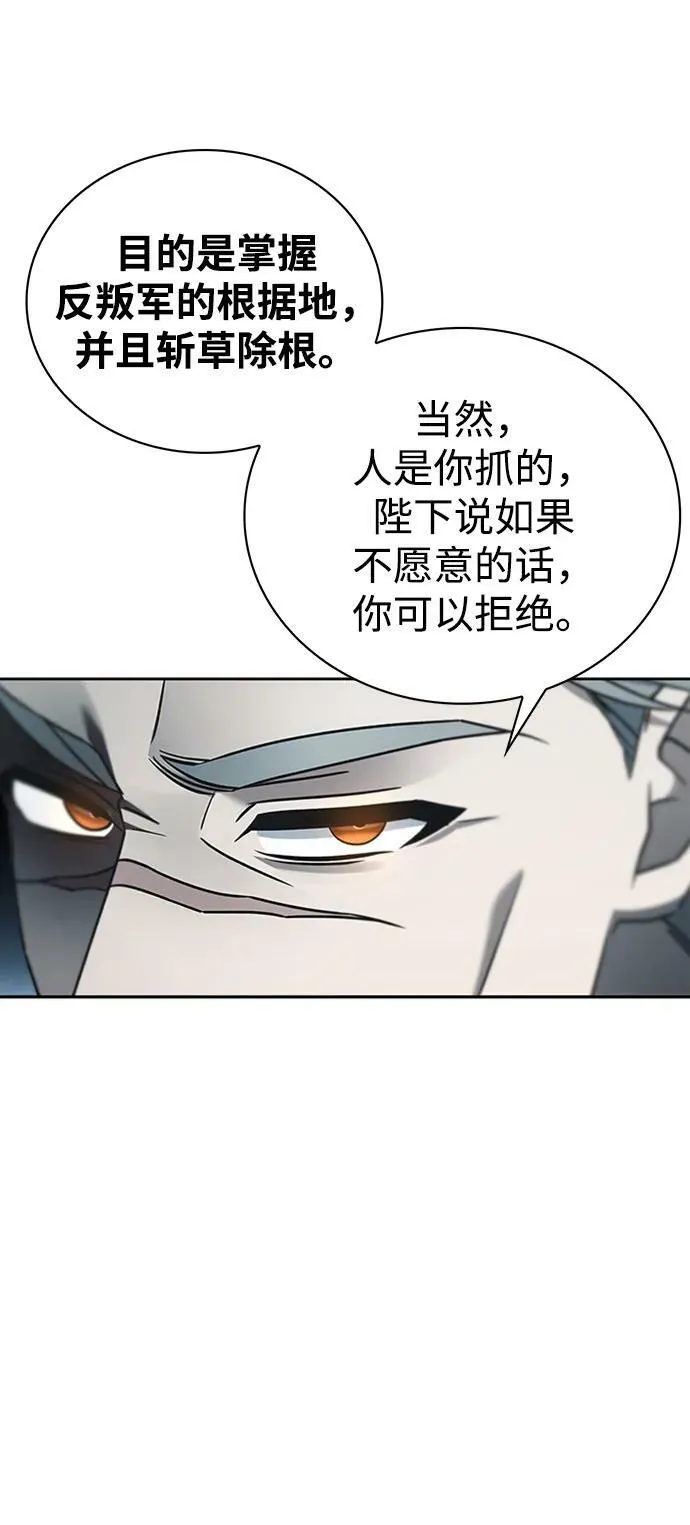 第22话 第42页