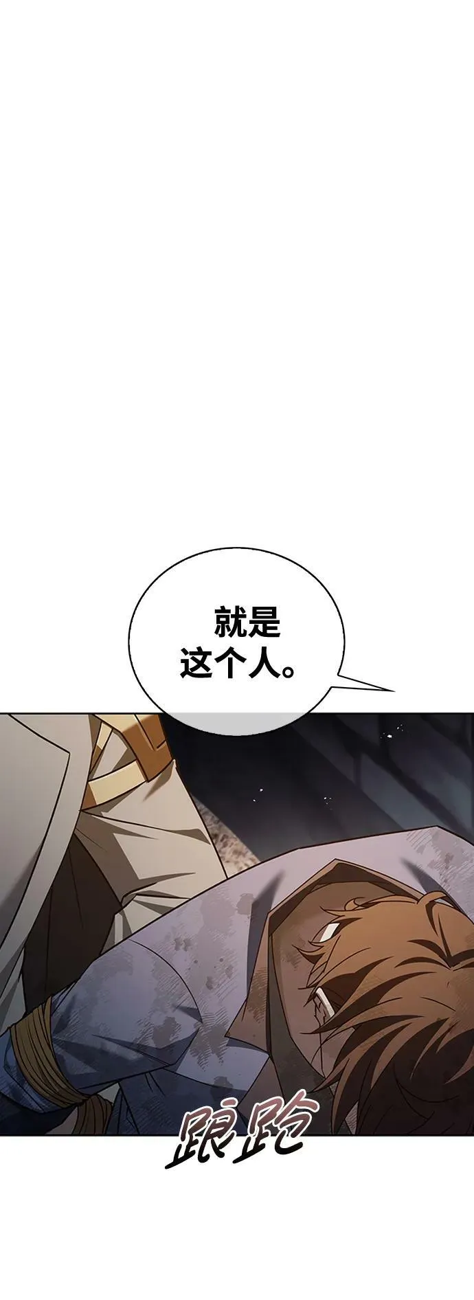 第22话 第47页