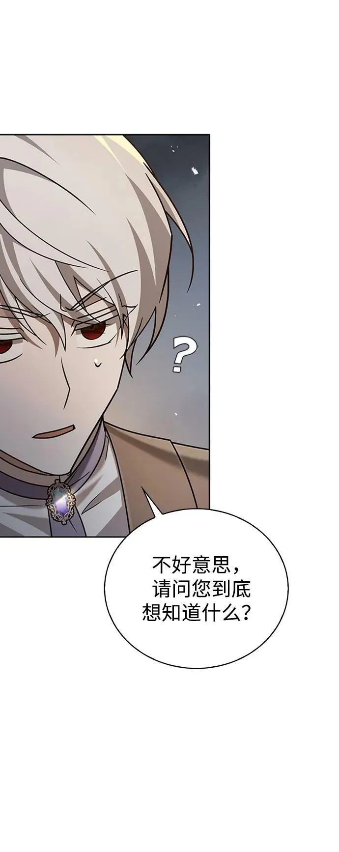 第22话 第52页
