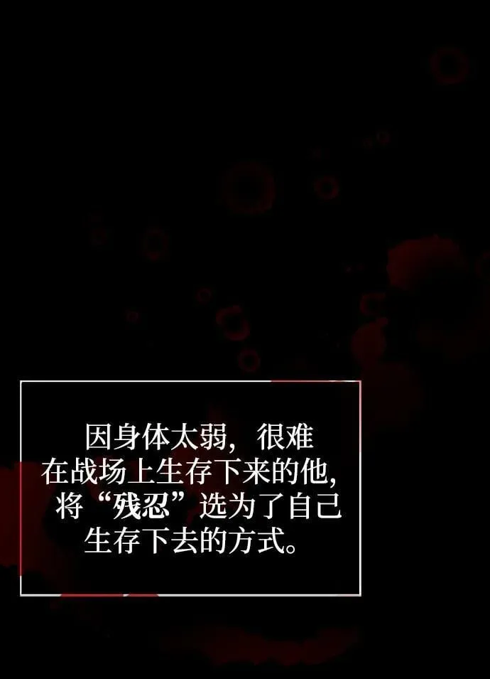 第22话 第59页