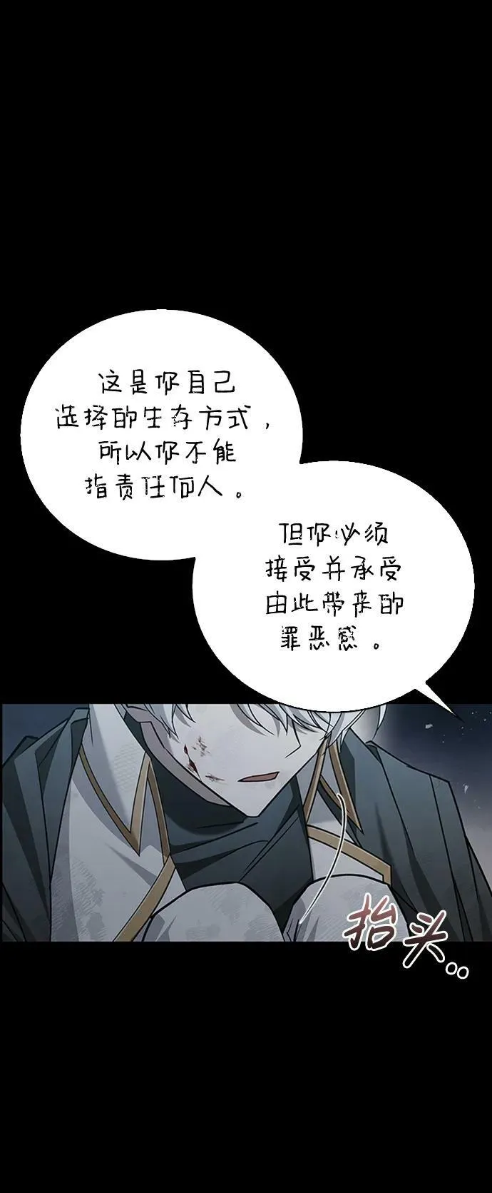 第22话 第62页