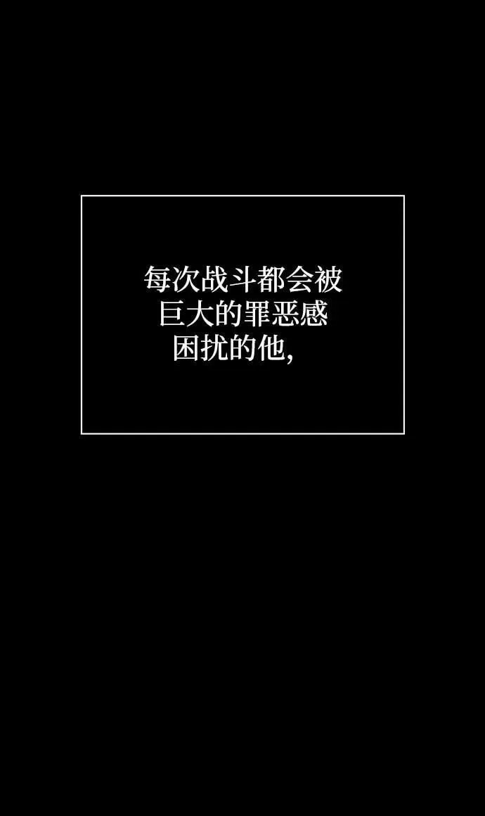 第22话 第63页