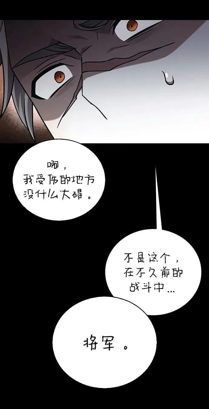 第22话 第66页