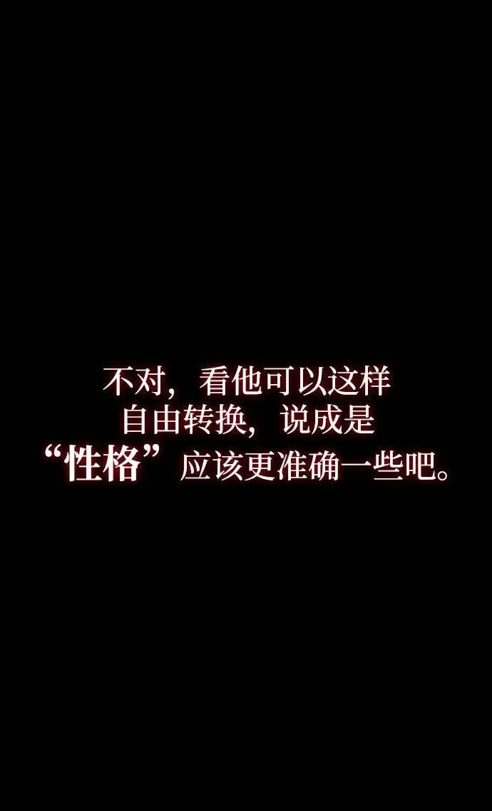 第22话 第67页