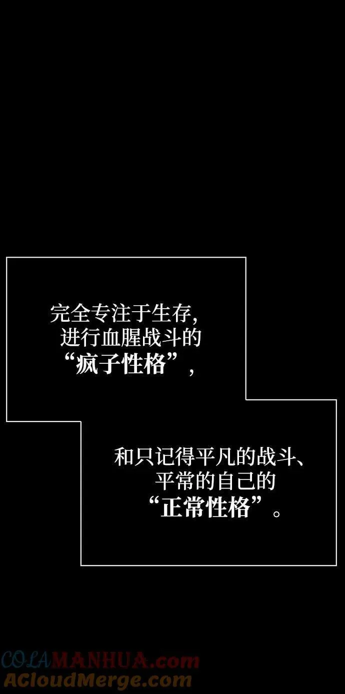 第22话 第69页