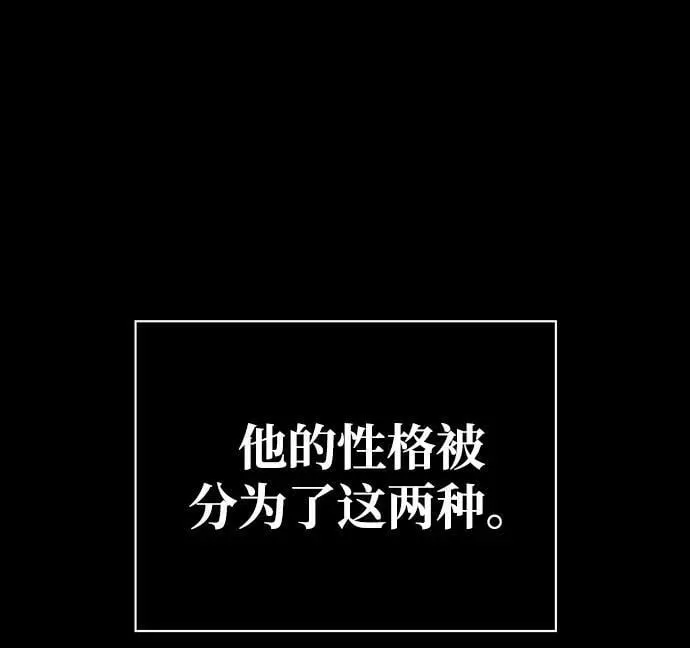 第22话 第70页
