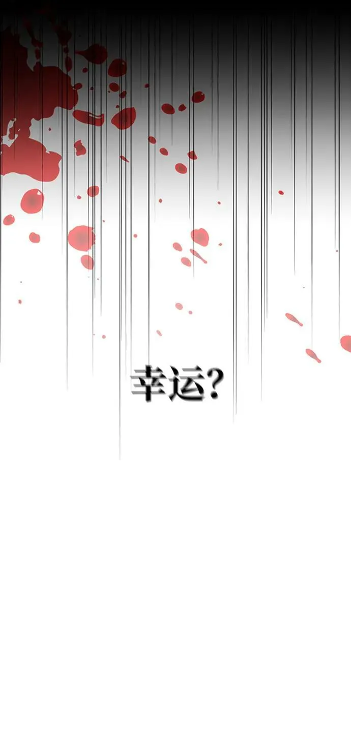 第22话 第72页