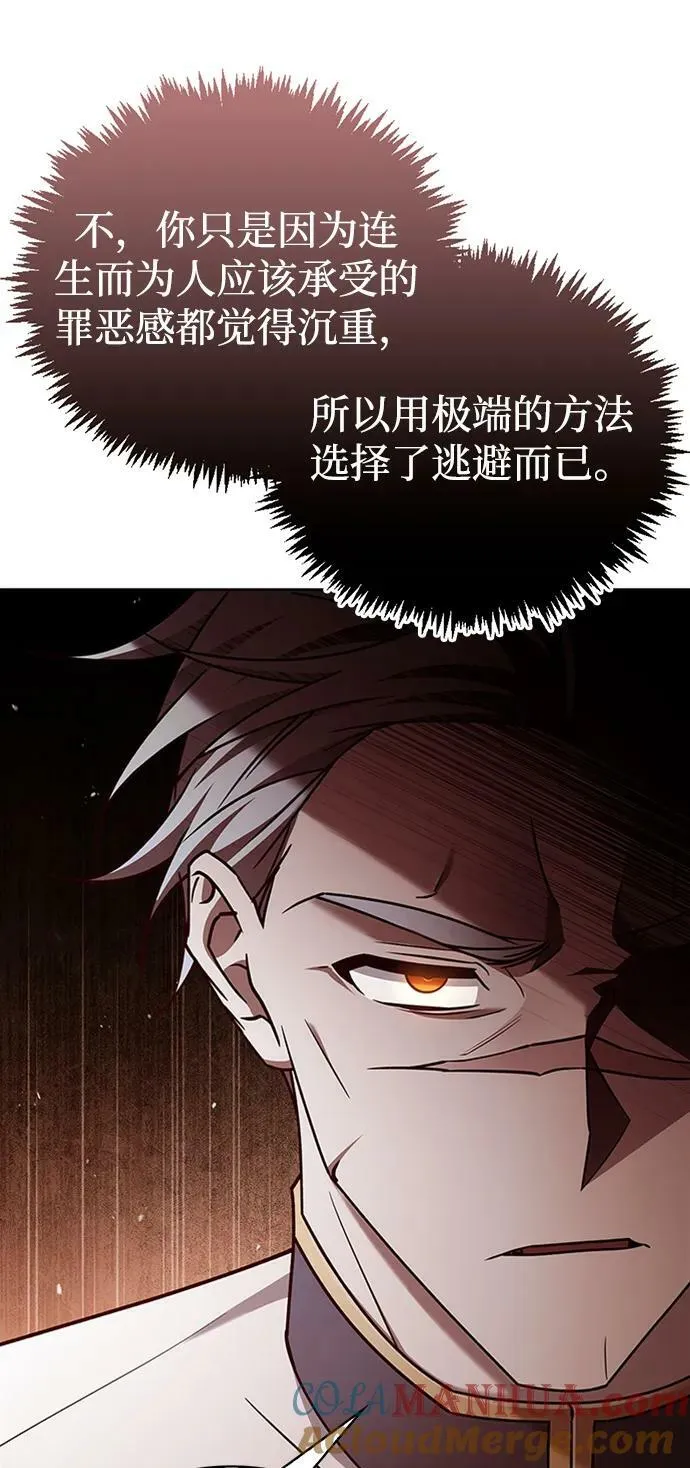 第22话 第73页