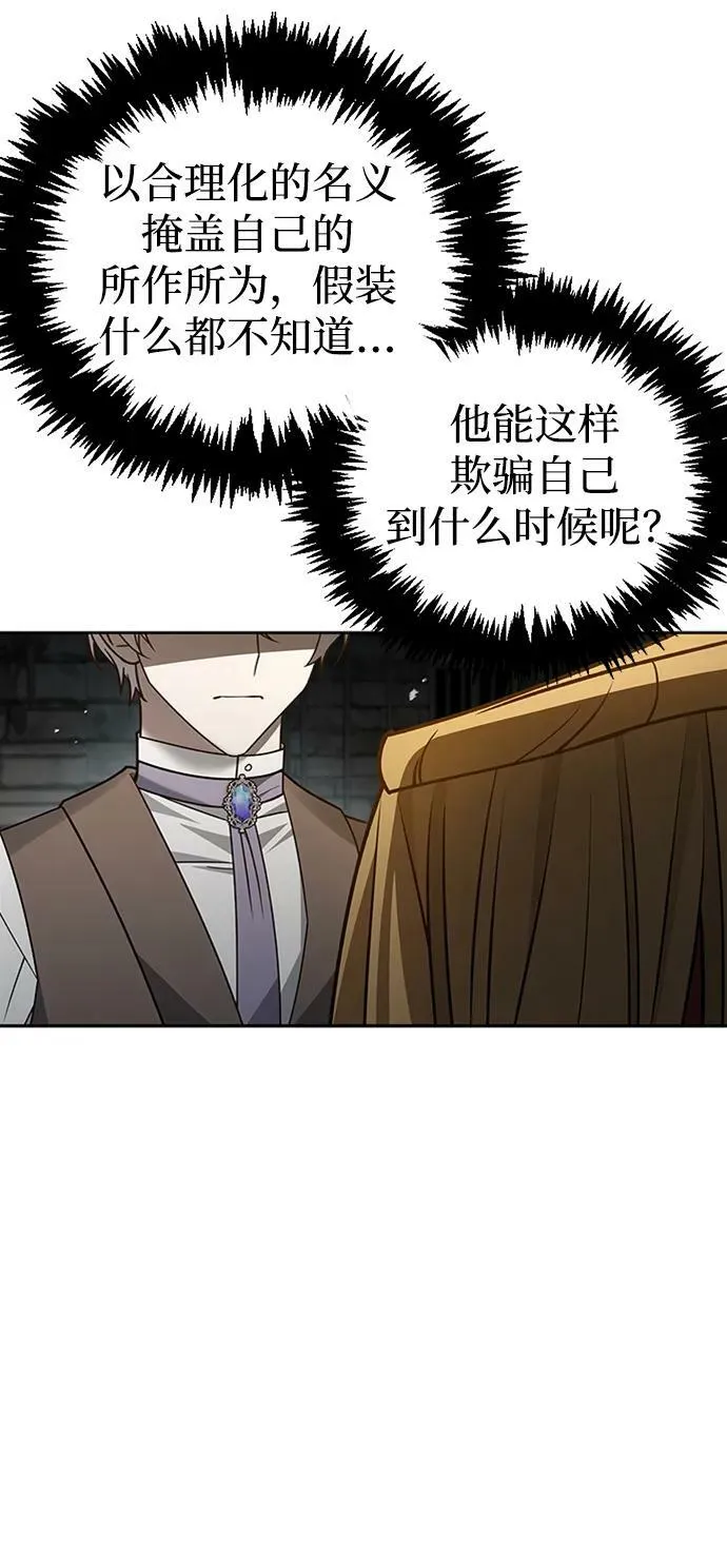 第22话 第75页