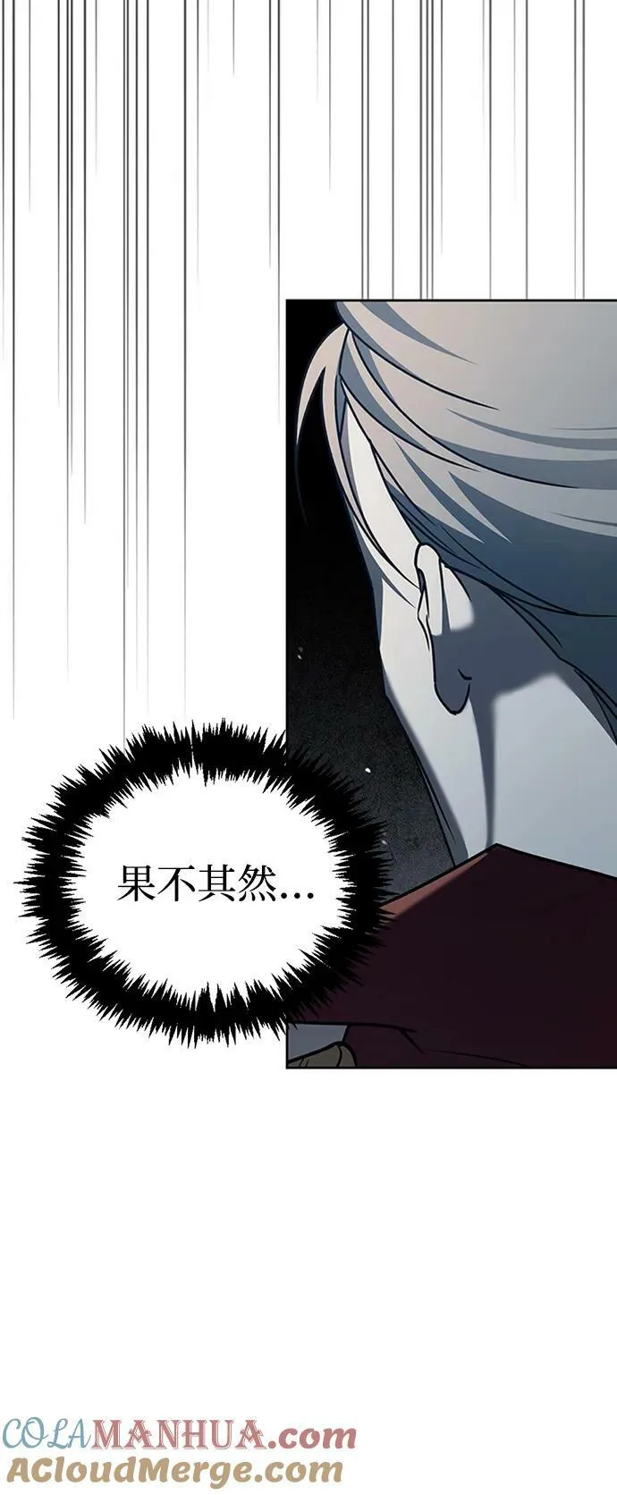 第22话 第81页