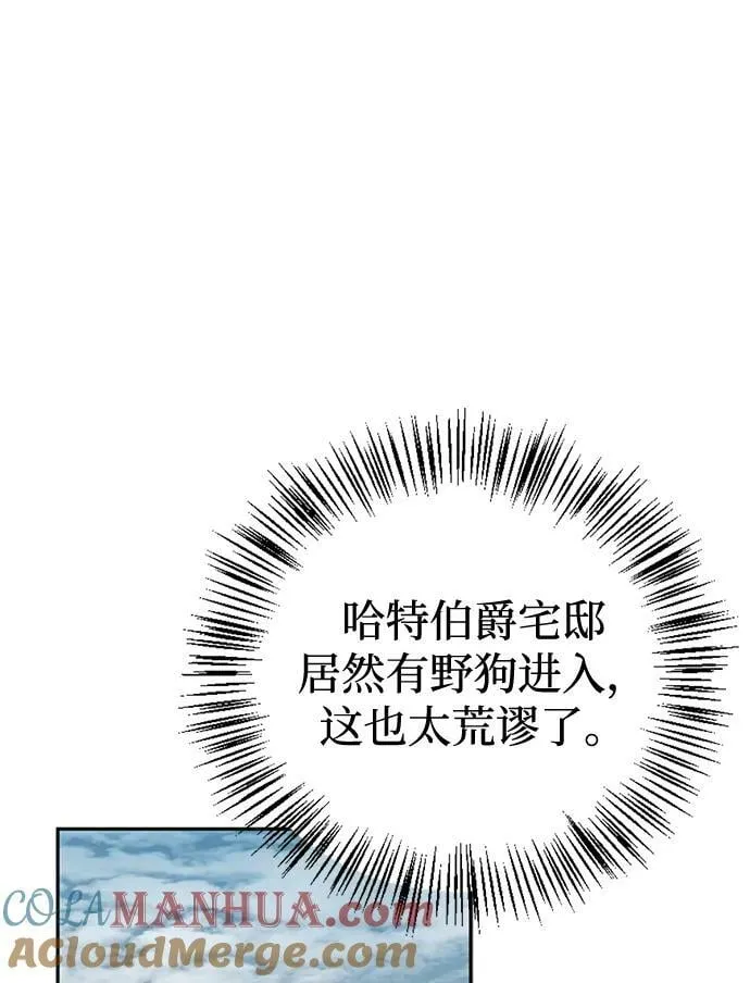 第22话 第85页