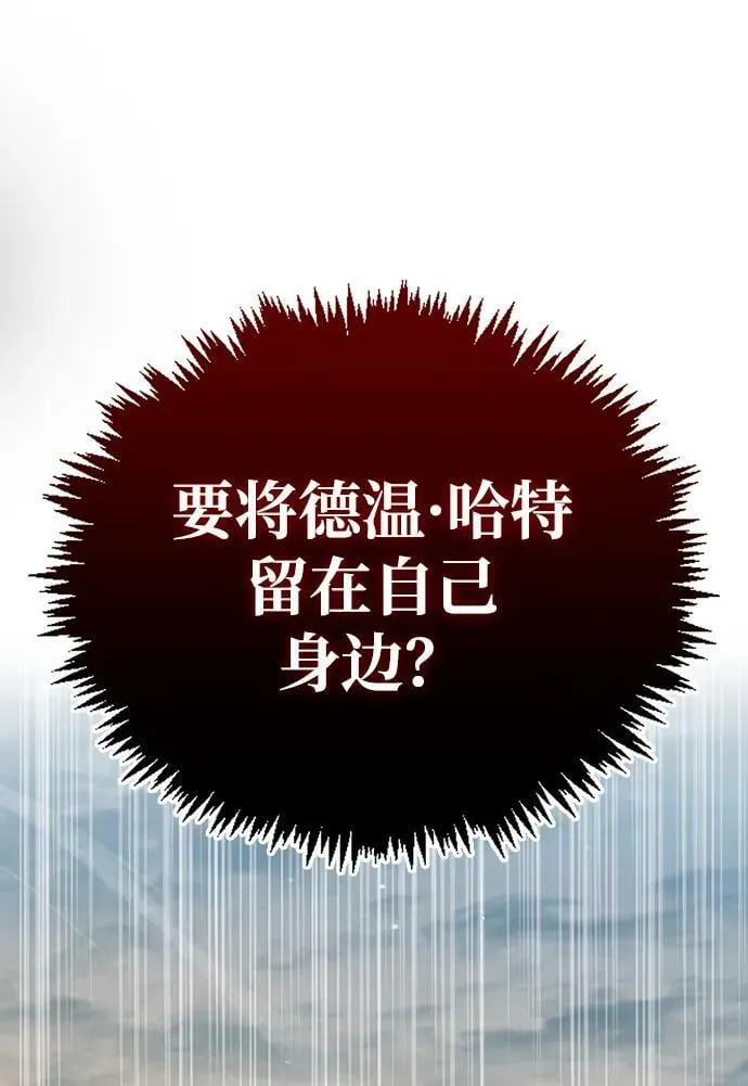 第22话 第90页