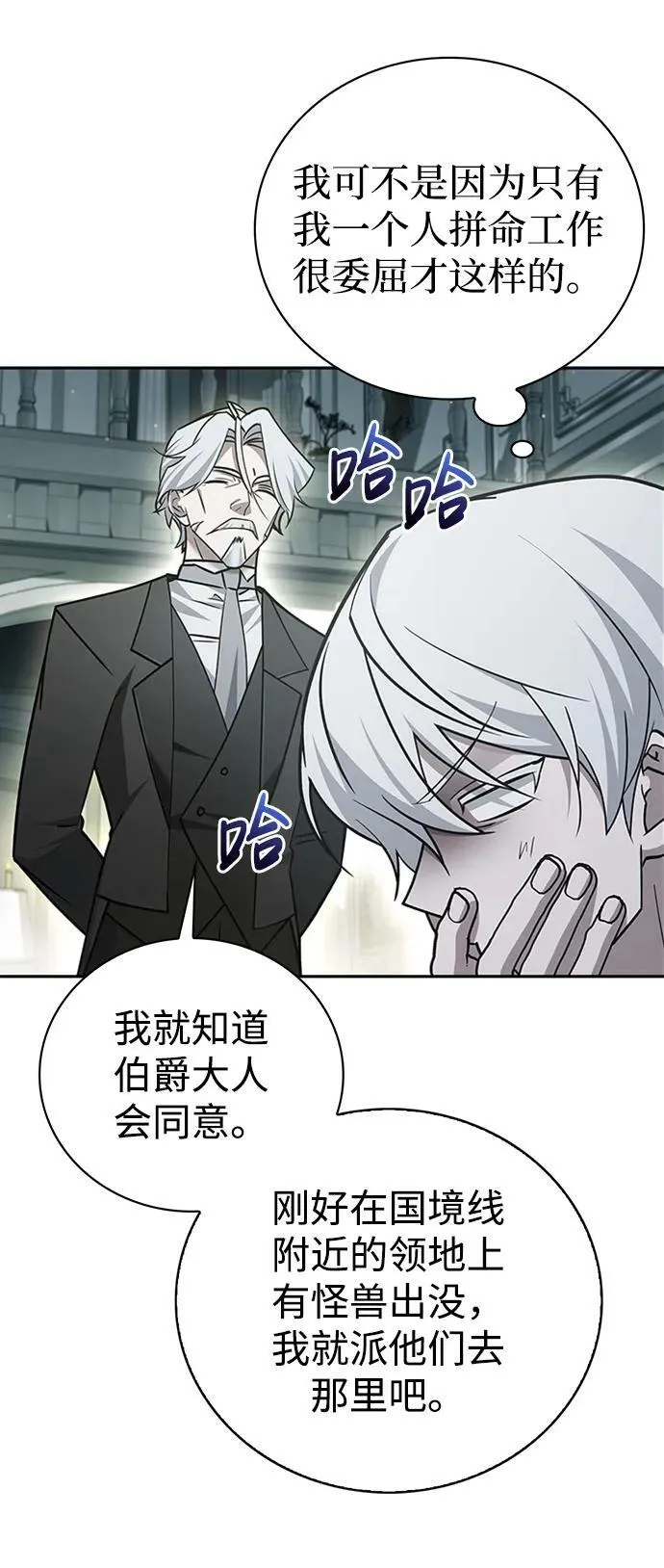 第22话 第102页