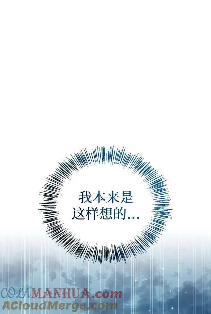 第22话 第105页