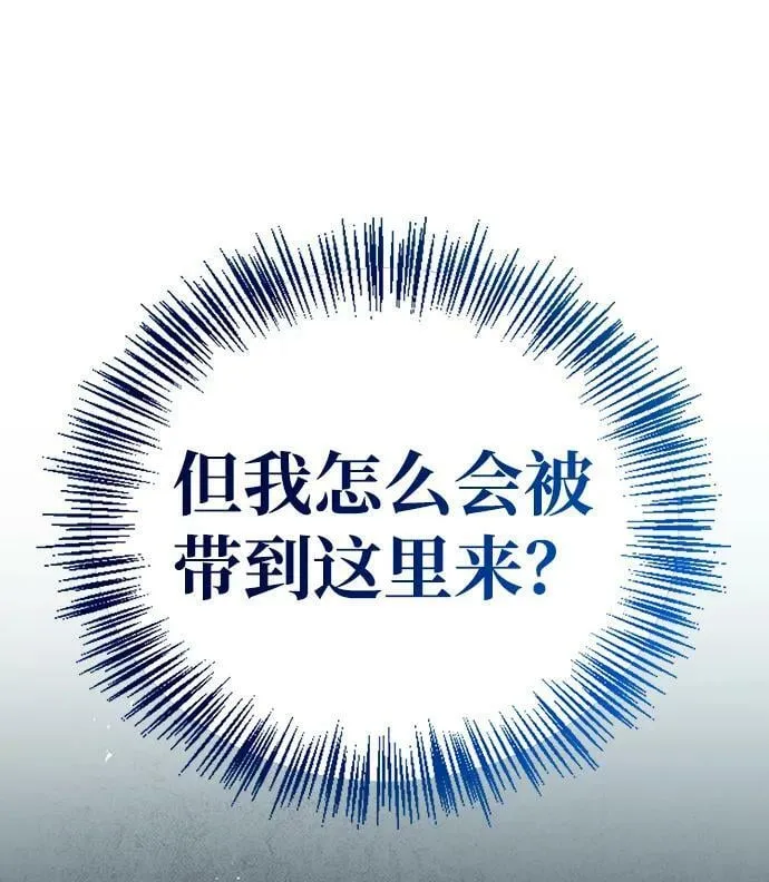 第22话 第107页