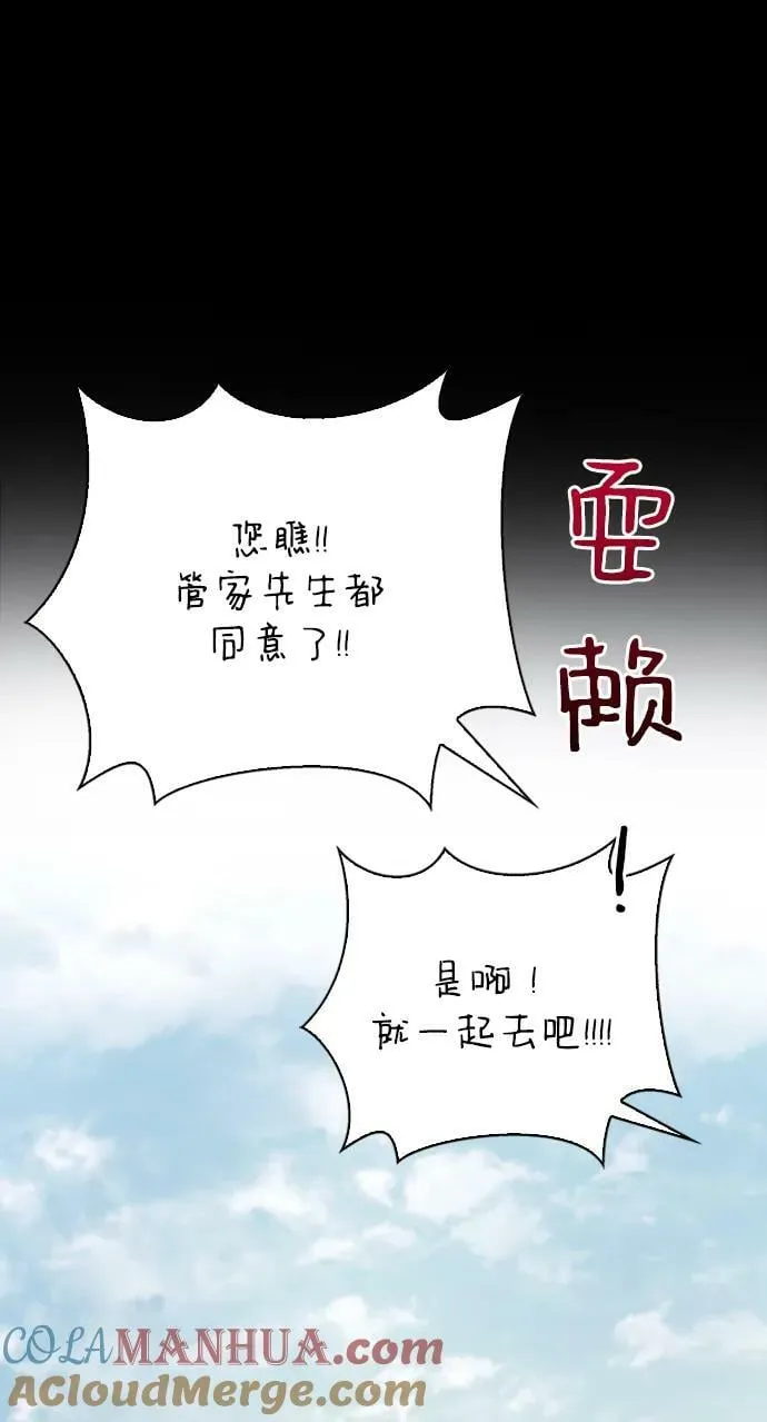 第23话 第13页