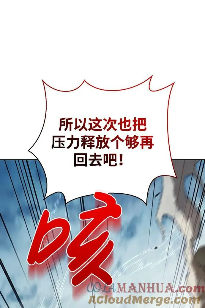 第23话 第21页