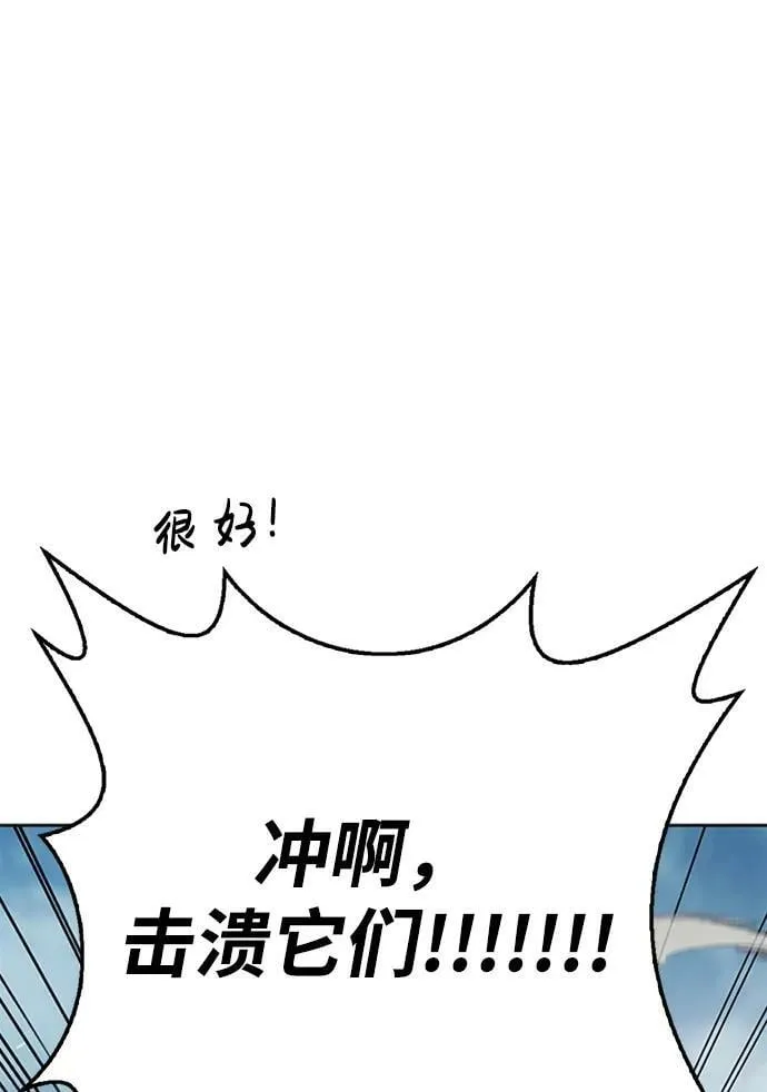 第23话 第23页