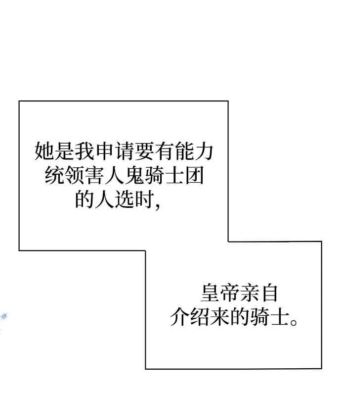 第23话 第31页
