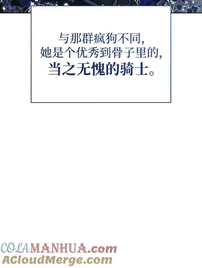 第23话 第33页