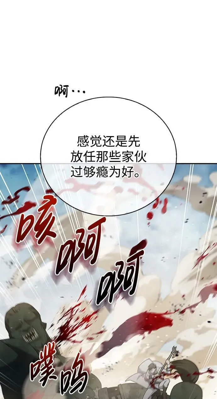 第23话 第35页
